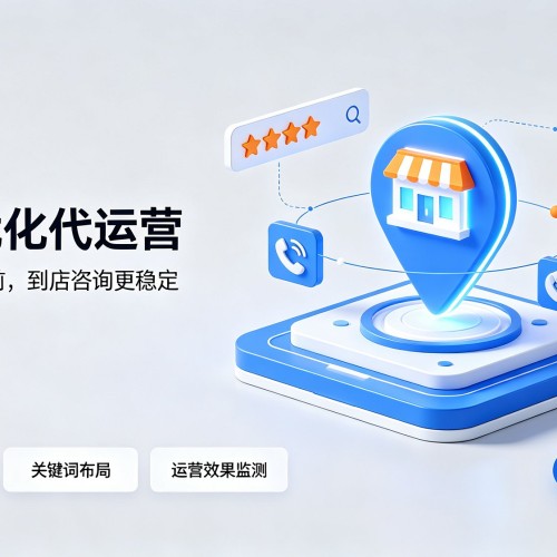 迁安GEO优化